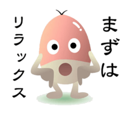 Acorns & Mushrooms Donquino sticker #4126378