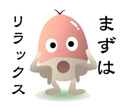 Acorns & Mushrooms Donquino sticker #4126378