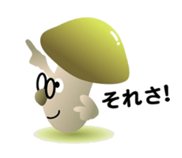 Acorns & Mushrooms Donquino sticker #4126394