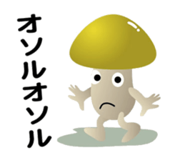 Acorns & Mushrooms Donquino sticker #4126396