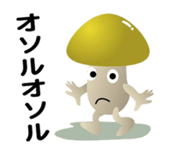 Acorns & Mushrooms Donquino sticker #4126396