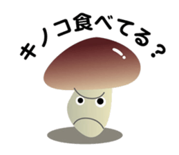 Acorns & Mushrooms Donquino sticker #4126407