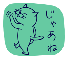 Colorful chat sticker #4126453