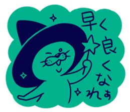 Colorful chat sticker #4126459