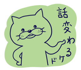 Colorful chat sticker #4126474