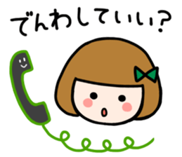 Chloe sticker #4126606