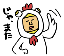 The bird man 1 sticker #4126652