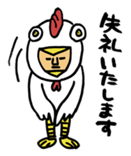 The bird man 1 sticker #4126654