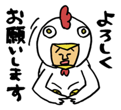 The bird man 1 sticker #4126655