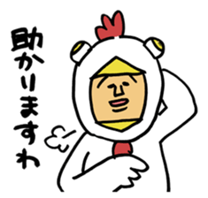 The bird man 1 sticker #4126660