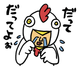 The bird man 1 sticker #4126671