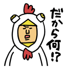 The bird man 1 sticker #4126677