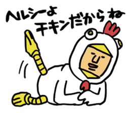 The bird man 1 sticker #4126683