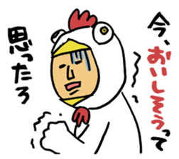 The bird man 1 sticker #4126685