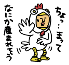 The bird man 1 sticker #4126686