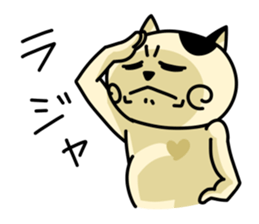 Goro's everyday life   -Day2- sticker #4126777