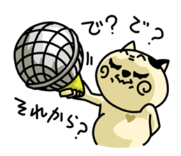 Goro's everyday life   -Day2- sticker #4126778