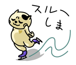 Goro's everyday life   -Day2- sticker #4126780