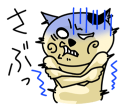 Goro's everyday life   -Day2- sticker #4126781