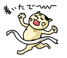 Goro's everyday life   -Day2- sticker #4126784