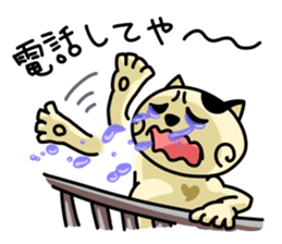 Goro's everyday life   -Day2- sticker #4126785