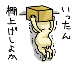 Goro's everyday life   -Day2- sticker #4126786