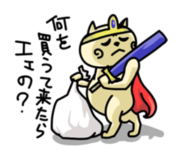 Goro's everyday life   -Day2- sticker #4126794