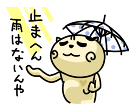 Goro's everyday life   -Day2- sticker #4126795