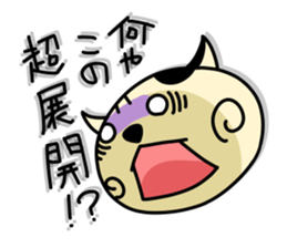 Goro's everyday life   -Day2- sticker #4126797