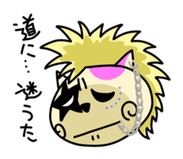 Goro's everyday life   -Day2- sticker #4126798