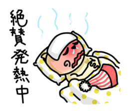 Goro's everyday life   -Day2- sticker #4126799