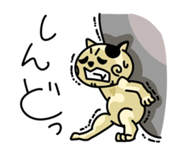 Goro's everyday life   -Day2- sticker #4126801