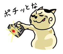 Goro's everyday life   -Day2- sticker #4126805