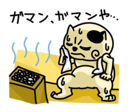 Goro's everyday life   -Day2- sticker #4126806