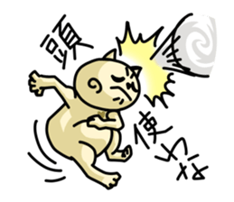 Goro's everyday life   -Day2- sticker #4126807