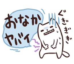 NYAN-KO-MYUNIKEISYON SOS sticker #4127128