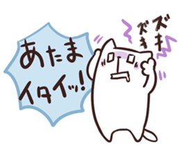 NYAN-KO-MYUNIKEISYON SOS sticker #4127129
