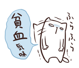 NYAN-KO-MYUNIKEISYON SOS sticker #4127130
