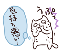 NYAN-KO-MYUNIKEISYON SOS sticker #4127131