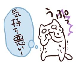 NYAN-KO-MYUNIKEISYON SOS sticker #4127131