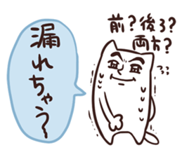 NYAN-KO-MYUNIKEISYON SOS sticker #4127132
