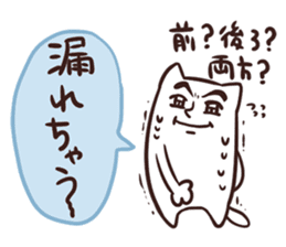 NYAN-KO-MYUNIKEISYON SOS sticker #4127132