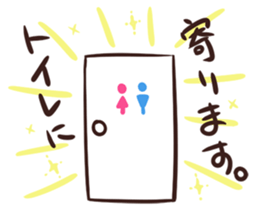 NYAN-KO-MYUNIKEISYON SOS sticker #4127133