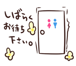 NYAN-KO-MYUNIKEISYON SOS sticker #4127134