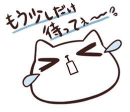 NYAN-KO-MYUNIKEISYON SOS sticker #4127135