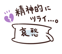 NYAN-KO-MYUNIKEISYON SOS sticker #4127137