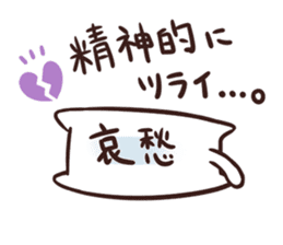 NYAN-KO-MYUNIKEISYON SOS sticker #4127137