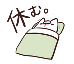NYAN-KO-MYUNIKEISYON SOS sticker #4127138