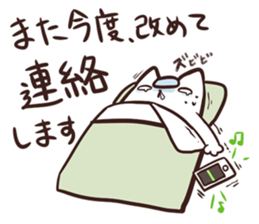 NYAN-KO-MYUNIKEISYON SOS sticker #4127139