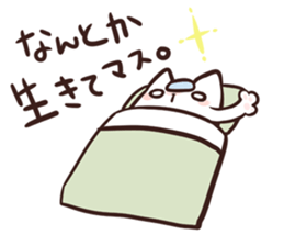 NYAN-KO-MYUNIKEISYON SOS sticker #4127140